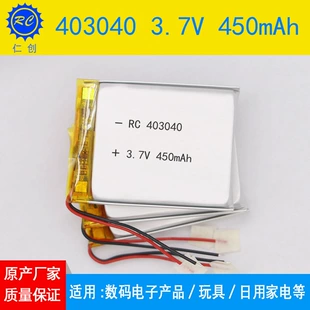 403040 полимерный литиевый аккумулятор 450mAh для косметических приборов, игрушек, звука, влажности, массажа, 3.7V перезаряжаемый аккумулятор