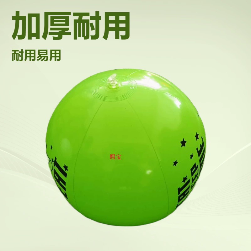 Надувной пляжный мяч, надувной рекламный мяч, надувной шестикомпонентный мяч, производители надувных игрушек из ПВХ, индивидуальный заказ