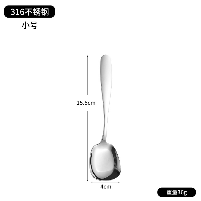 316ステンレス鋼の角型スプーン、中華風角型平底スプーン、食事やスープ用、家庭用スープスプーン、デザートスプーン、アイスクリームスプーン|undefined