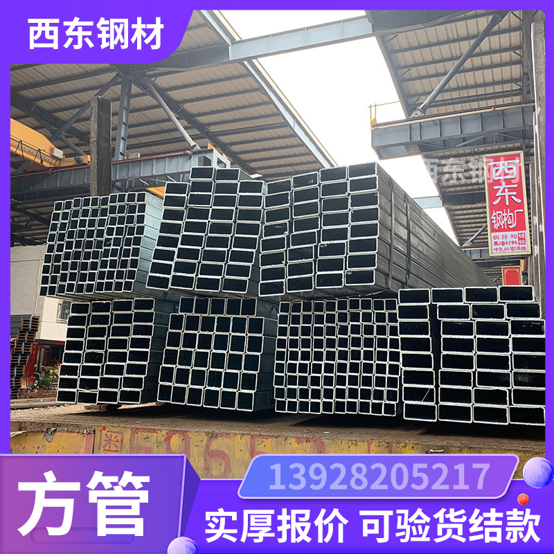 30mmx50mm黑色方管 4厚热镀锌钢通立杆80x80 三亚佛山铁管32方 钢管激光切割