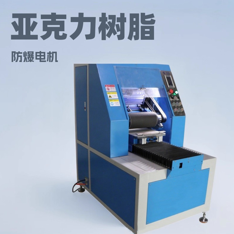 精密自动 亚克力树脂处理 手机中框镜面抛光 手术器械打磨抛光机