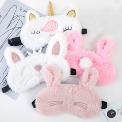 Amazon cross-border new unicorn cartoon eye mask summer ice and hot compress blackout sleep eye mask wholesale
