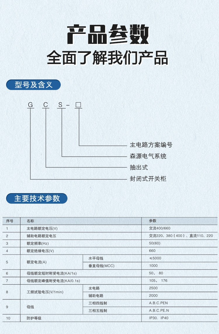 O1CN01j6UPnE1Dbg5nCGrPP_!!2218