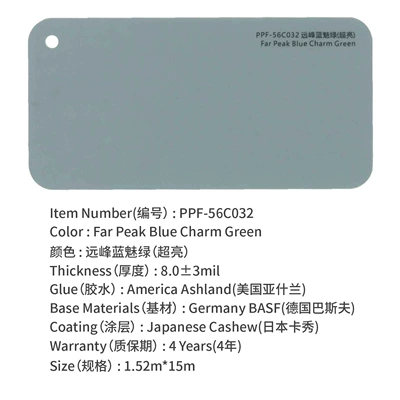 Auto Color Change Film color change film body color - yuanfeng-blue-charm-green-super-bright-15215m