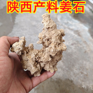 �Ͻ�ʯ500g����Ұ���Ͻ�ʯ ��ɽϠʯ ��ʯ ɳ��ʯ �o����Z��؛��