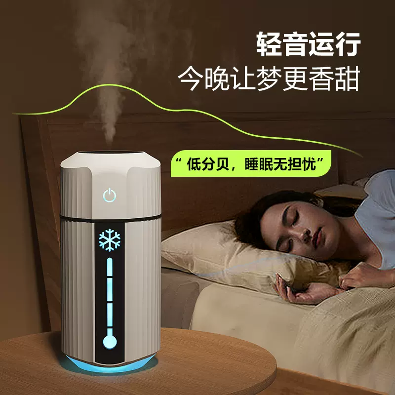 创意氛围灯七彩加湿器usb家用小型桌面卧室超大雾量喷雾加湿器