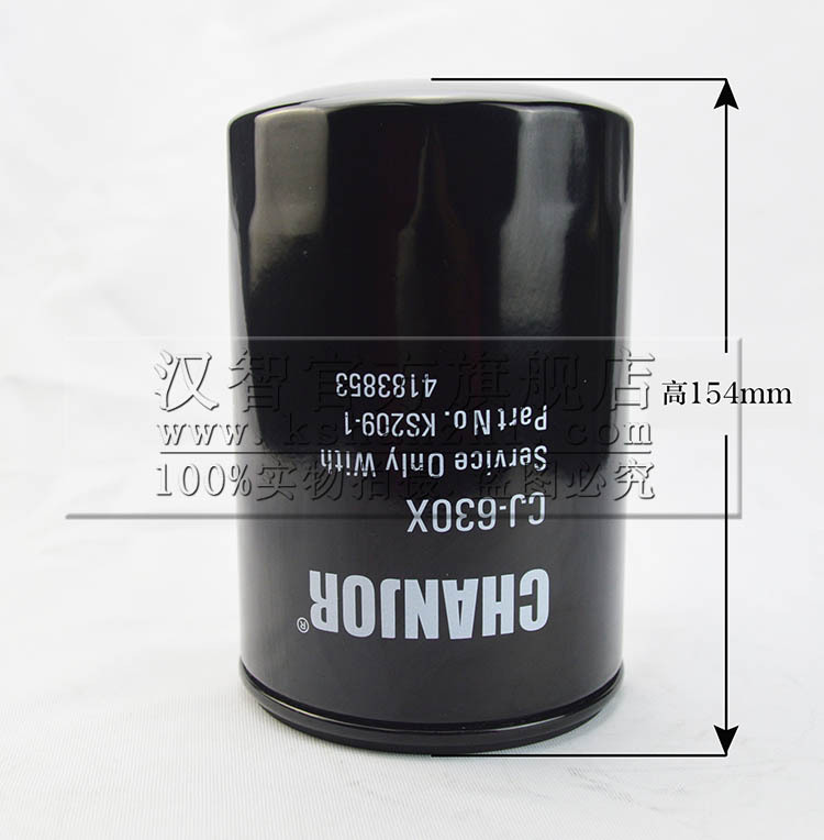 4183853 filtro de aceite adaptado a Mitsubishi S6S carretilla elevadora cartucho de aceite filtro de máquina