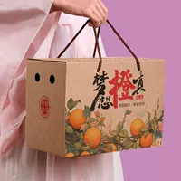 Dream Orange True Creative Гармония портативный подарок пустая коробка сладкая апельсин пупка оранжевый сахар апельсин гофрированный лист упаковки картонная коробка