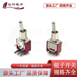 Shaking head switch small toggle switch rocker switch toggle switch self-locking/self-recovery ON-OF F2 pin 2 gear