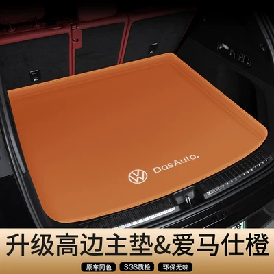 Id.3, T-Roc, Polo, Magotan, Trunk Mat - ideal-orange-high-edge-main-pad-custom-car-logo-volkswagen-cc
