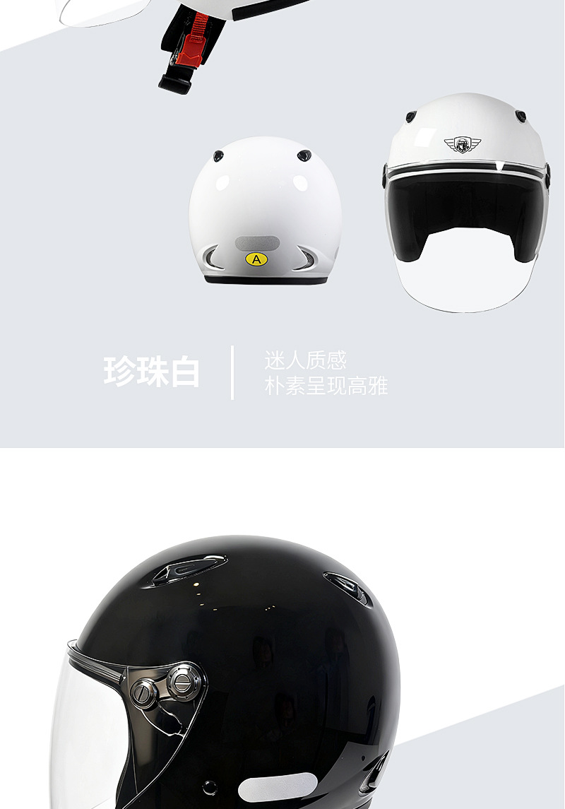 Feiko Bluetooth Integrated Smart Voice Motorcycle Helmet 3C Certified New National Standard Electric Vehicle Safety Helmet