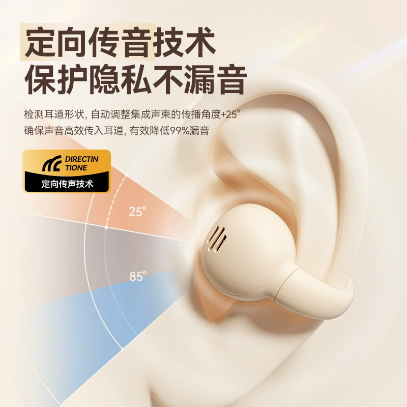 Новый M59 кость - уход за ушами - ухо высококачественный Bluetooth наушники беспроводные э-спорт спорт бег шумоподавление большая батарея