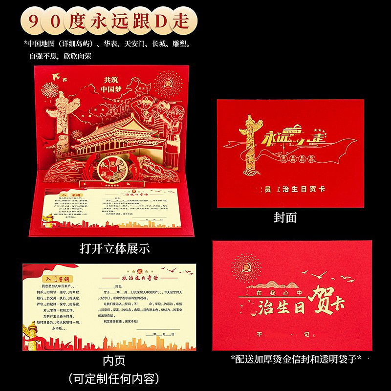 90°입체적인★항상 D를 따라가세요★새로운 제품