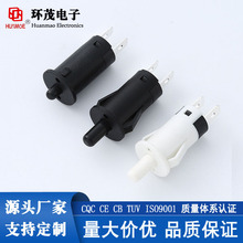 环茂 按钮开关圆柱型一体式手柄配件PBS1-15按通按断开关两位控制