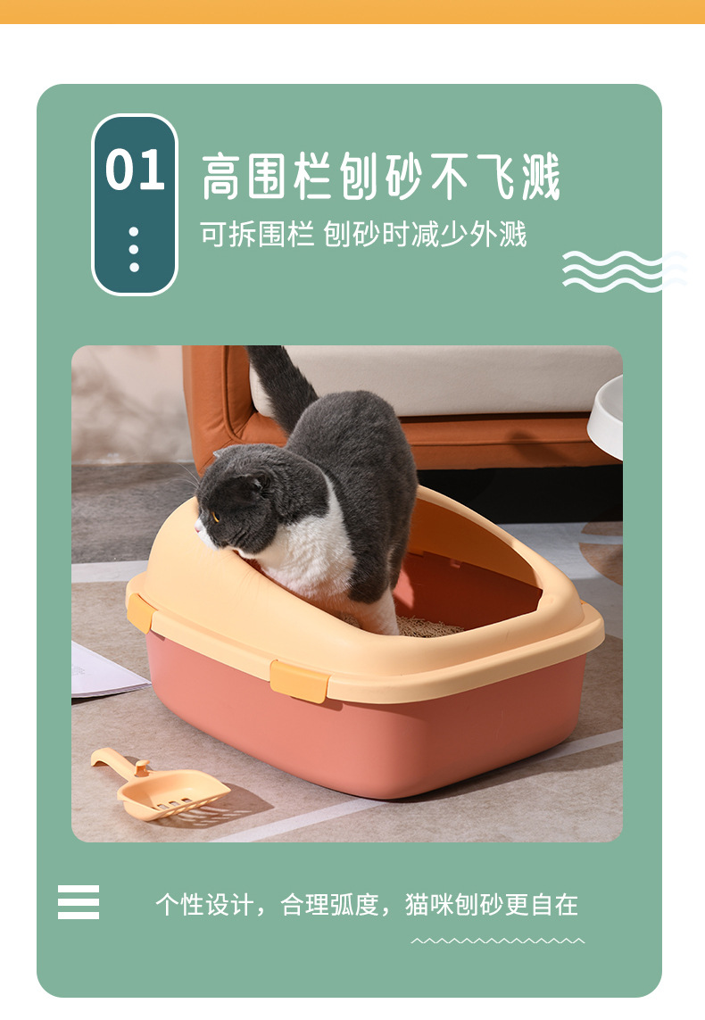 猫砂盆