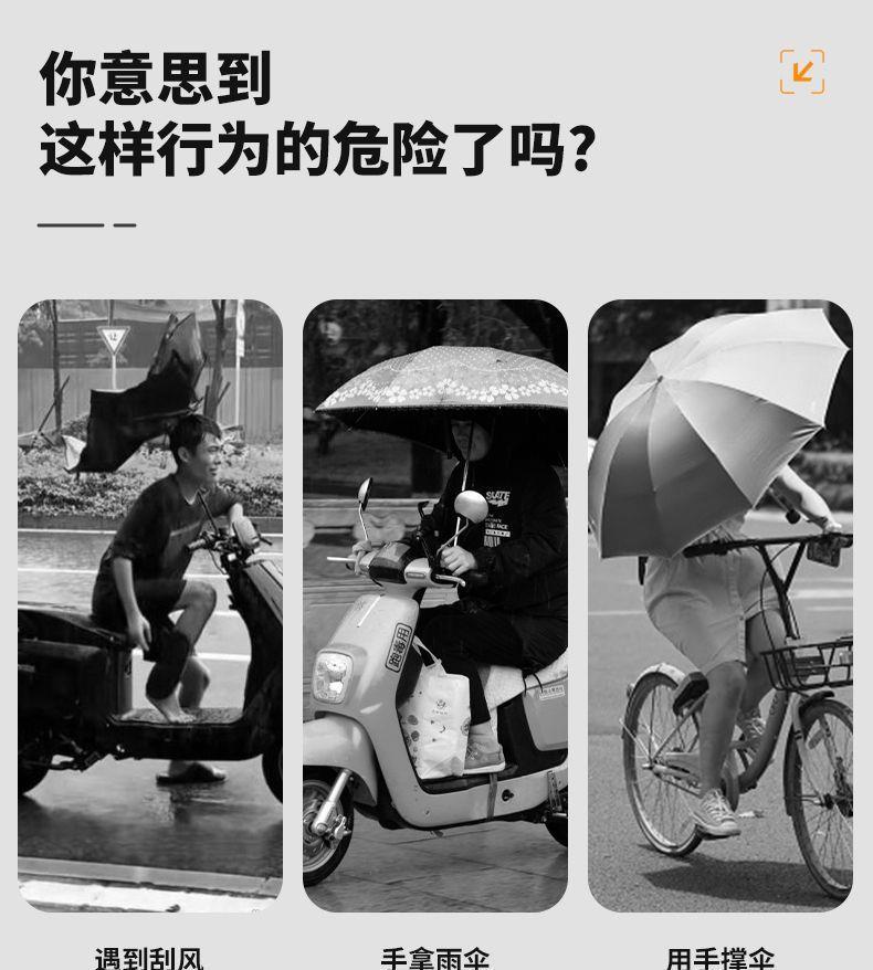 Electric vehicle umbrella stand, upgraded metal version, sun and rain protection rack for bicycles and motorcycles, reinforced and anti-tipping, no drilling required
