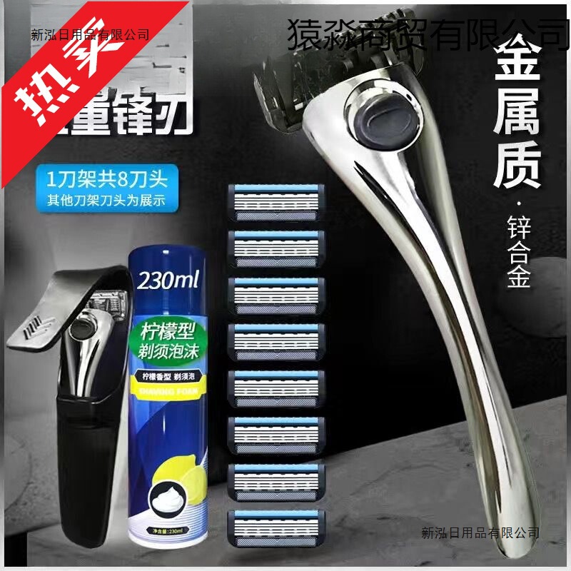 R4 Is Suitable for Apache Razor, Manual Five-Layer Blade Head, Smooth and Scratch-Resistant Razor Blade, Tian Gong Series R4 Is Suitable for Apache Razor, Manual Five-Layer Blade Head, Smooth and Scratch-Resistant Razor Blade, Tian Gong Series