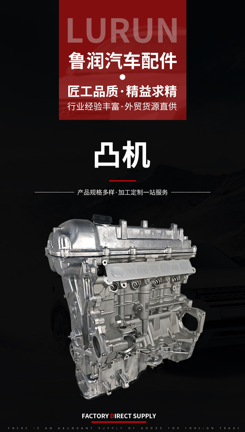 Convex Machine 21101-2Bb00 1.6t Engine Suitable for Korean G4Fj Automobile Engine Assembly