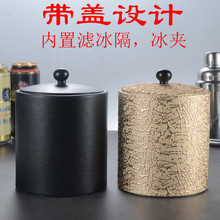 批发不锈钢内胆冰桶金色皮套冰桶带滤冰隔冰镇酒吧冰粒筒酒店客房
