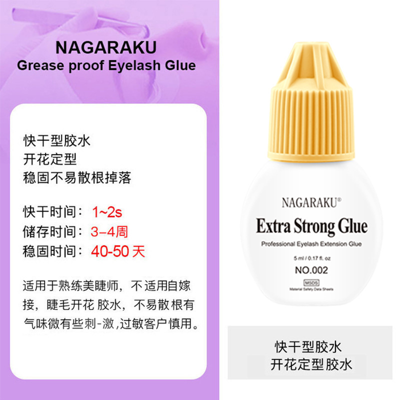 NAGARAKU pegamento de pestañas suave pestaña suave principiante de secado rápido de alto grado esteticista de pestañas injerto pegamento de pestañas