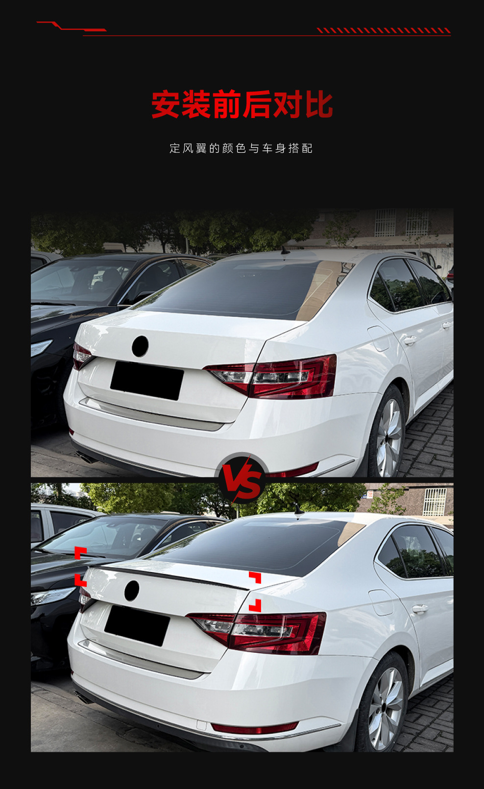 Suitable for 2015-2022 Skoda Superb B8, specialized rear spoiler, wind deflector, cross-border modification