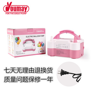 Balloon electric inflator balloon electric inflator inflator pump balloon inflator wholesale in South China