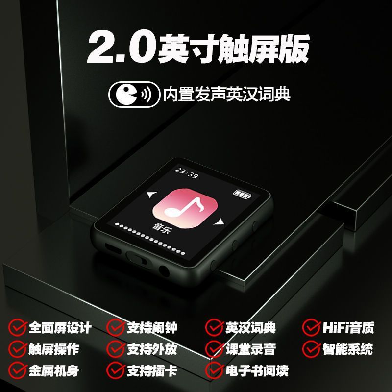 タッチスクリーンmp4 bluetooth学生ウォークマンmp3音楽プレーヤーミニかわいいスクリーン英語辞書2025年|undefined
