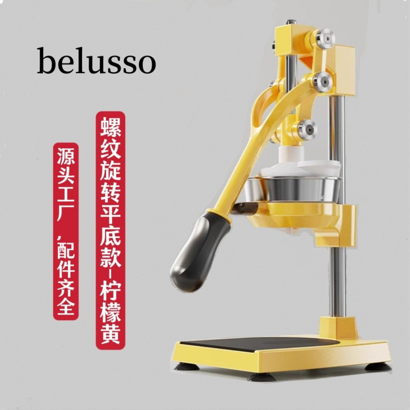 Juegos de marca en línea extrusor manual de cabeza plana extrusor comercial de naranja granada