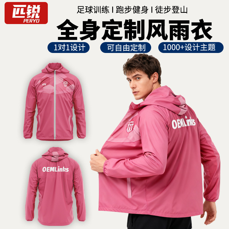 Full Body Customized Football Training Raincoat Windproof Waterproof Warm Jacket Outdoor Running and Cycling Jacket Wholesale