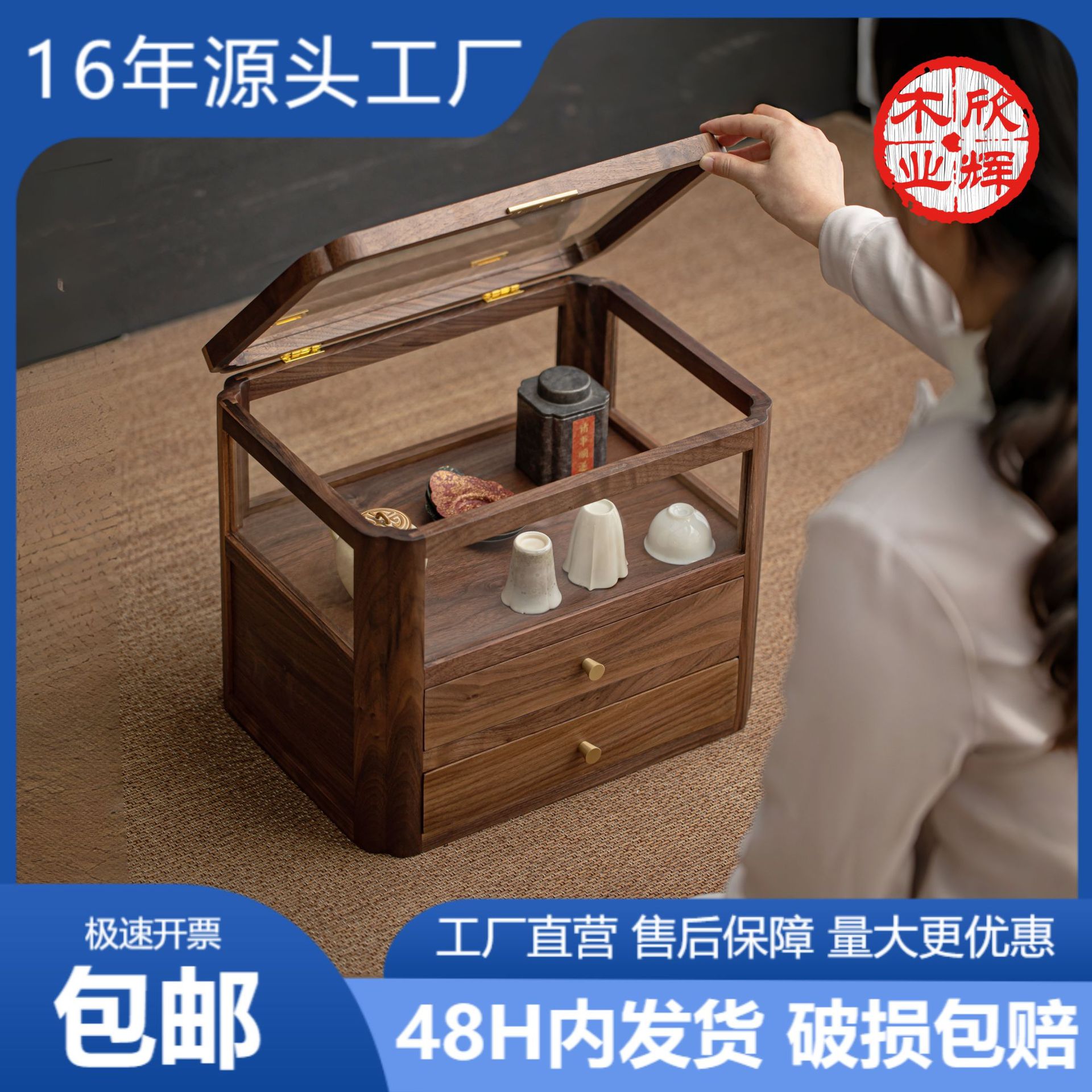 Black Walnut Wood Desktop Coffee Table Storage Box Tea Set Rack Storage Shelf Five-Sided Cabinet Storage Cabinet Song Dynasty Aesthetics Tea Mat