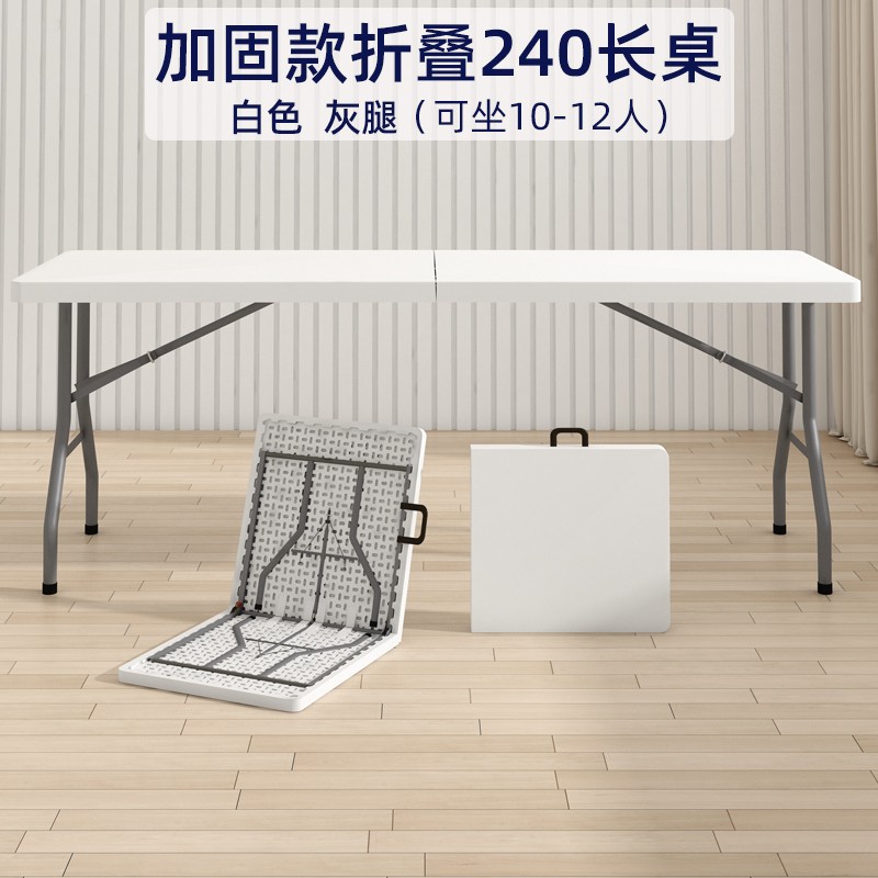 Mesa plegable al aire libre portátil rectangular tabla de estandos simple tabla larga para el hogar estudio mesa de comedor pequeña