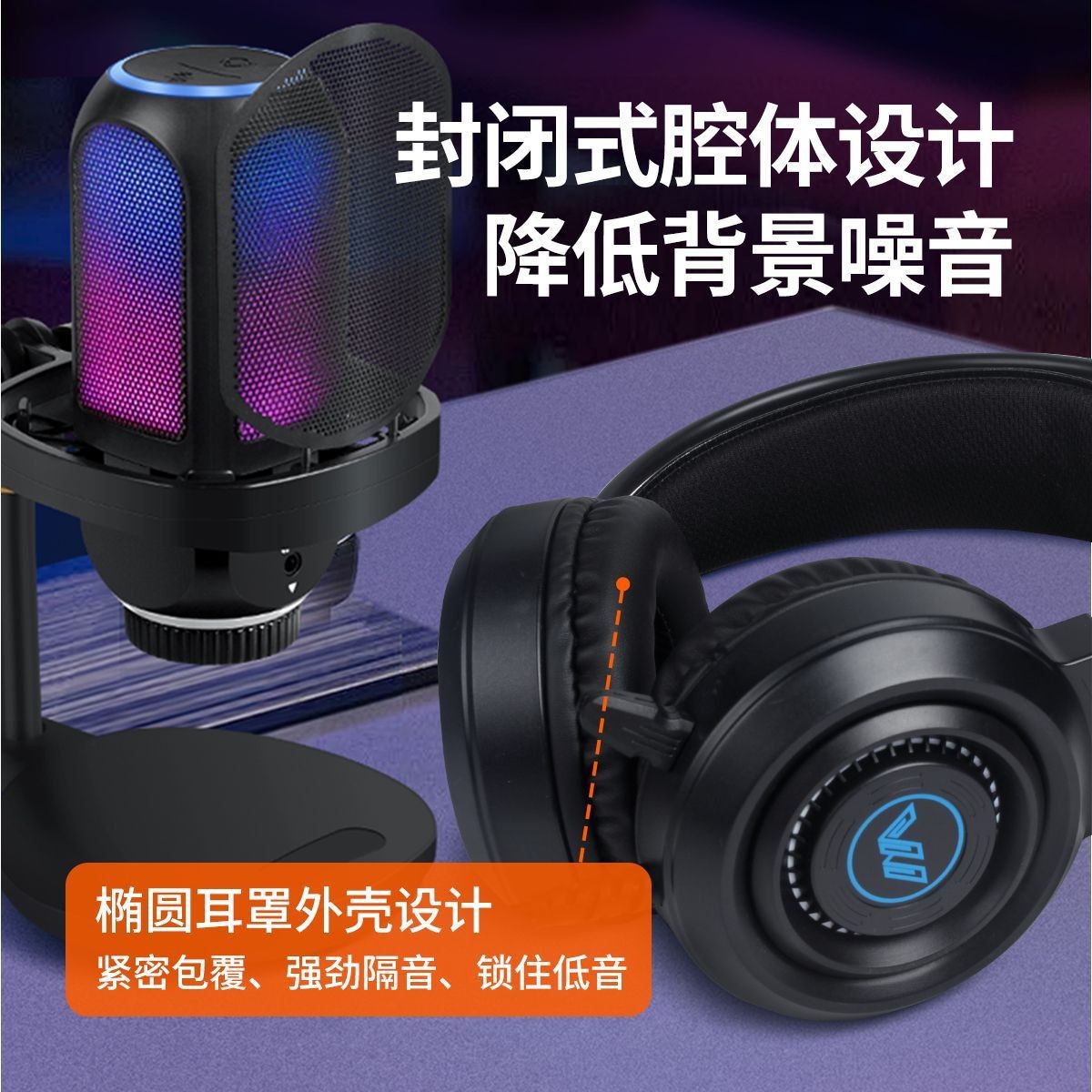 Head-Mounted Monitoring Headphones Wired Recording Microphone Guitar Monitoring Live Broadcast Game Mobile Phone Computer Universal Headphones