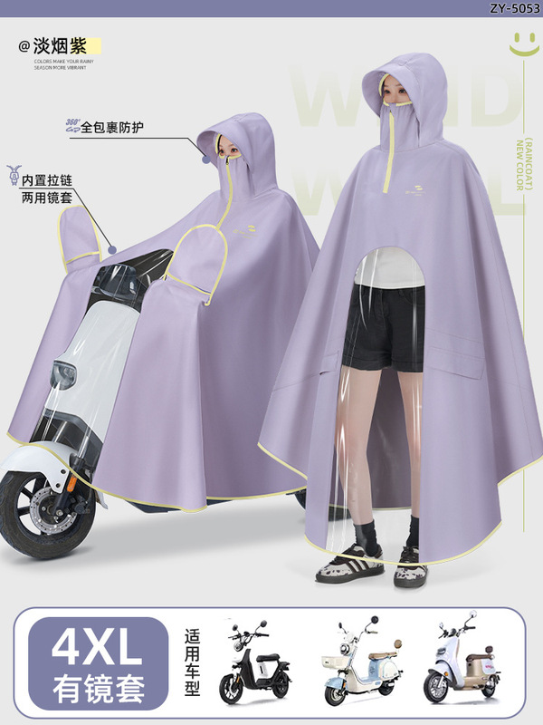牛津布电动车雨衣防暴雨披男全身单雨披长款摩托车女双人2025新款|undefined