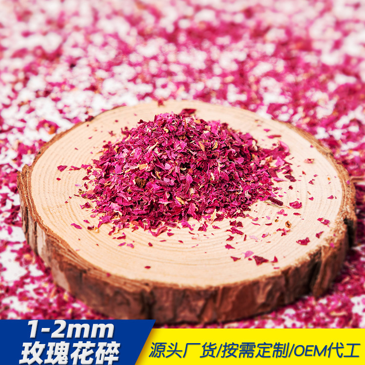 食用乾燥バラの花びら、低温乾燥、産地直販、大量卸売、食用ピンインバラの花の細切り|undefined