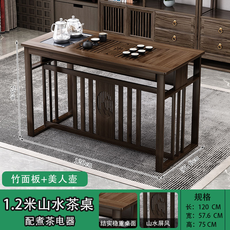 お茶を飲むためのテーブルと椅子の組み合わせ、新しい中国風のオフィス、家庭用の小さなアパート、カンフーのコーヒーテーブル、水を沸かすオールインワンのティーテーブル|undefined