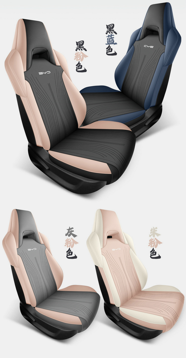 Byd Seagull Special Seat Cushion 23/25 Car Seat Cushion Suede Saddle Pad Four-Season Universal Seat Cover