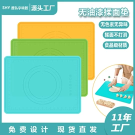 冰格;喂养餐具;餐垫、杯垫