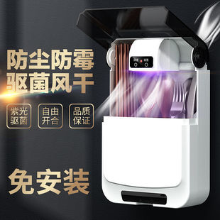 Intelligent Chopsticks Basket Machine Chopsticks Cage Dryer Kitchen Household Tableware Storage Box Hole-free Wall-mounted Chopsticks Holder