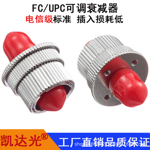 FC/UPC���{ʽ���w˥�p��FC���{��˥FC���{������քӿ��{��˥�p��