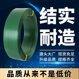 打包带;手动打包机;包装制品配件