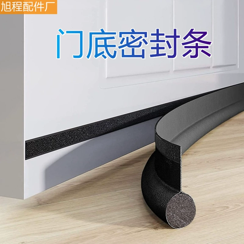 Уплотнение нижней части двери шов двери шов звукоизоляционная полоса ветрозащитная стойка дверная стойка против тараканов