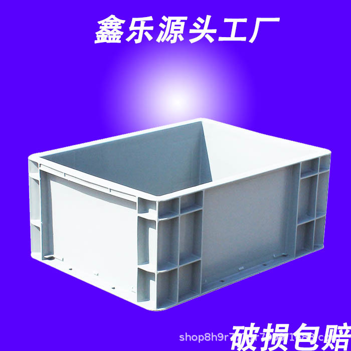 鑫乐系列EU欧标物流周转箱塑胶塑料灰色可配盖塑料箱源头工厂批发