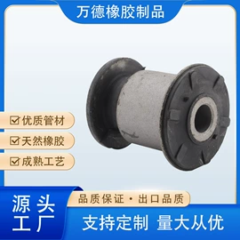 其他行走系统