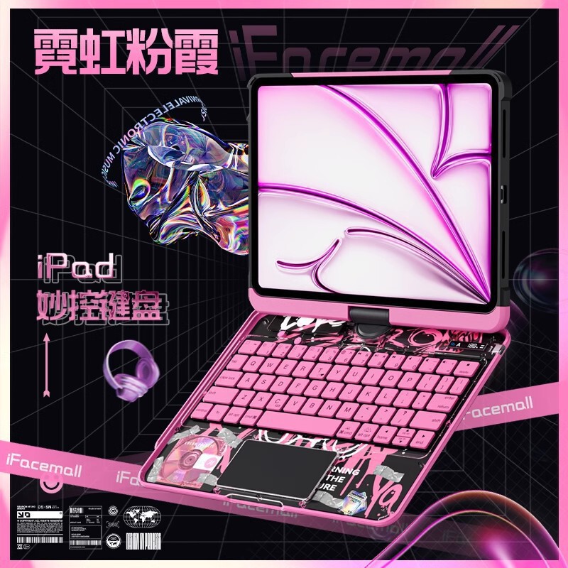 The 11Th Generation iPad Magic Keyboard Is Suitable for Apple Pro 11inch Air6 Protective Case Bluetooth Second Touch 10Th Generation