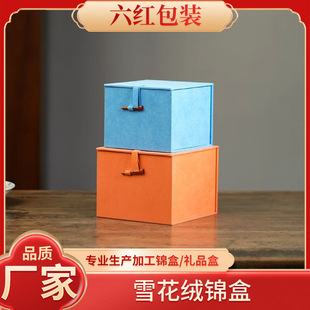 ѩ���q���\�� ���L��ɰ��ӡ�¶YƷ�н��K��t���˱����wľ���\��