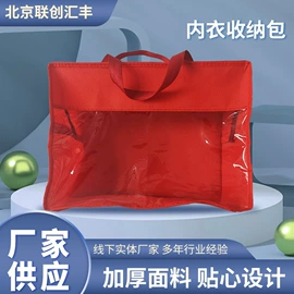 无纺布袋;包装产品定制;布类包装材料