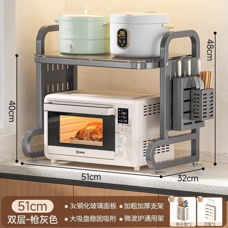 51CM - 라이트 럭셔리 그레이 2단(홀패널+강화유리) 젓가락통+칼받침