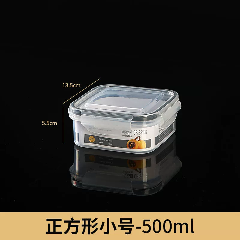 Customized plastic crisper set Home refrigerator food crisper kitchen microwaveable food storage box