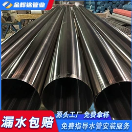 不锈钢圆管;不锈钢焊管;不锈钢无缝管