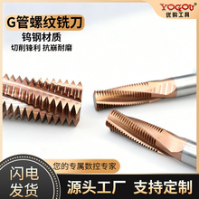 �u��ݼy㊵�Ӣ�ƹ���ֱȫ���Ͻ������CNC����������㊵��u�